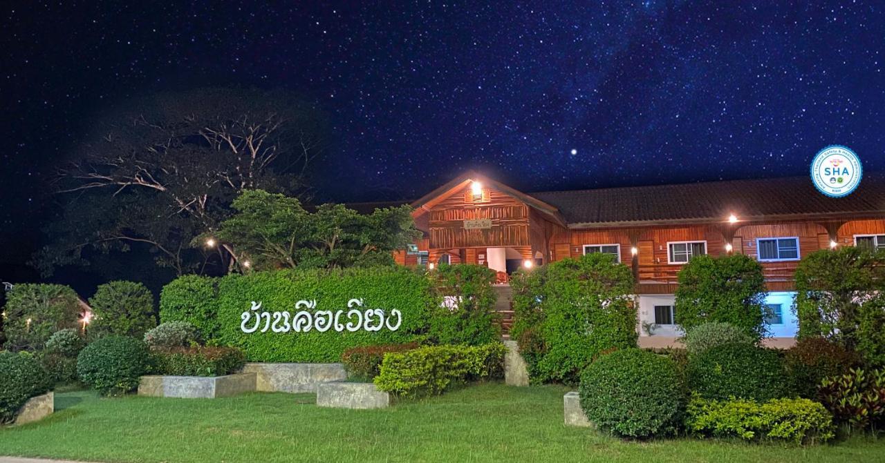 Baan Khue Wieng Resort Ме-Саріанг Екстер'єр фото